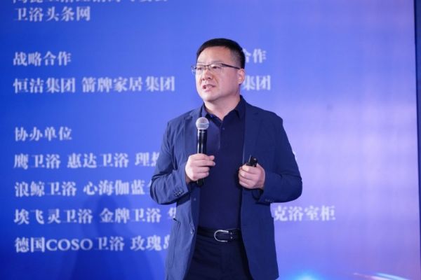 2025年第六届中国卫浴T8峰会