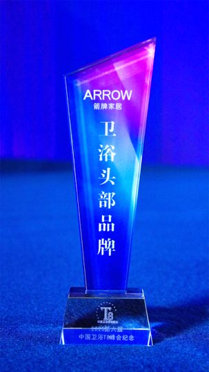 Arrow卫浴副总经理卢金辉在T8峰会上的演讲