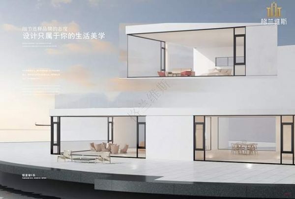 格兰维斯系统门窗节能环保展示
