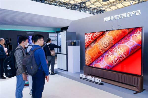 Display Technology Image