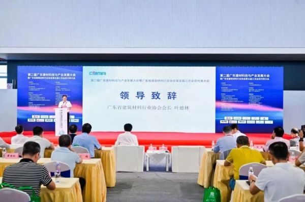 大会表彰图片