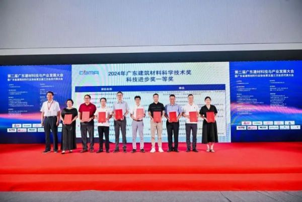 大会现场图片