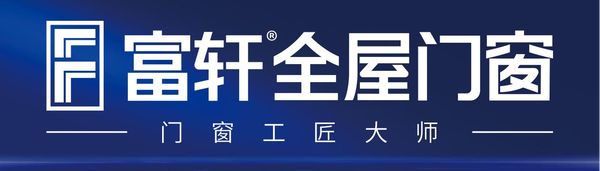 Fuxuan Full House Windows and Doors