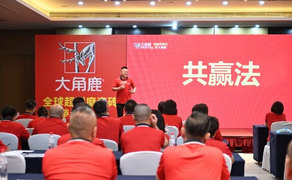 大角鹿沈阳训战营活动现场