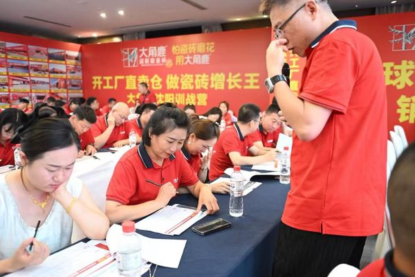 大角鹿共赢法关键动作拆解