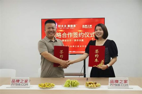 签约仪式现场