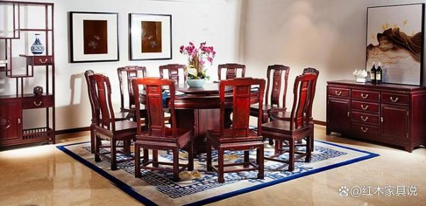 Chuangduotian Gong Redwood Furniture