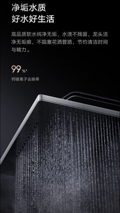 小米软水双核热水器Pro净垢水质效果