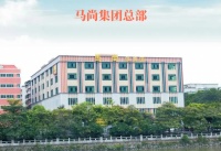 马尚集团:21年磨一剑,传奇背后是精装教科书