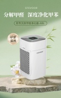 空气净化器哪个品牌好?除甲醛选购攻略:母婴适用品牌推荐