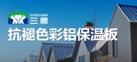 恒久色彩,三象建筑美学革新
