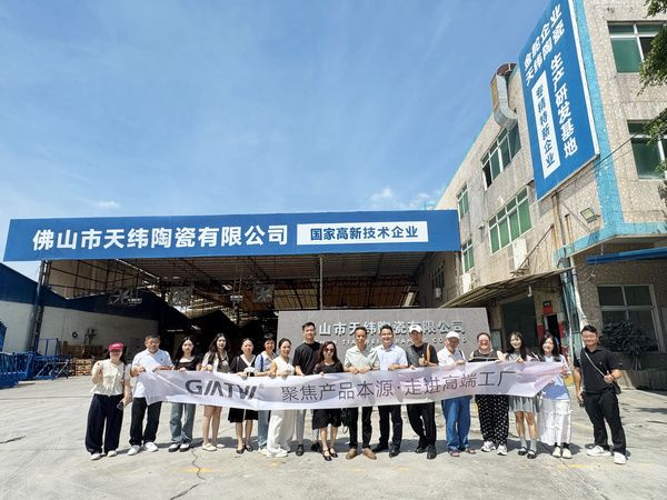 高端瓷砖新品发布