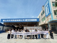 天纬奢晶石新品鉴赏会圆满落幕