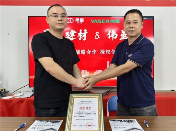 授权证书