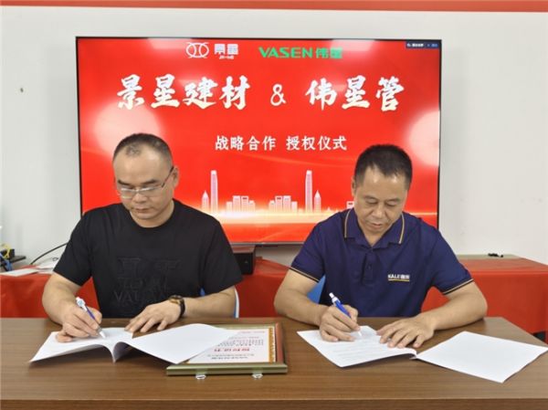 协同计划