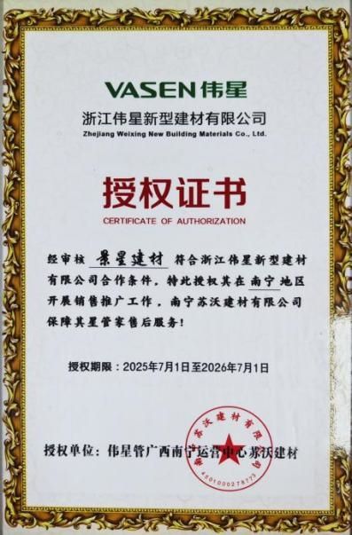 服务能力与承诺