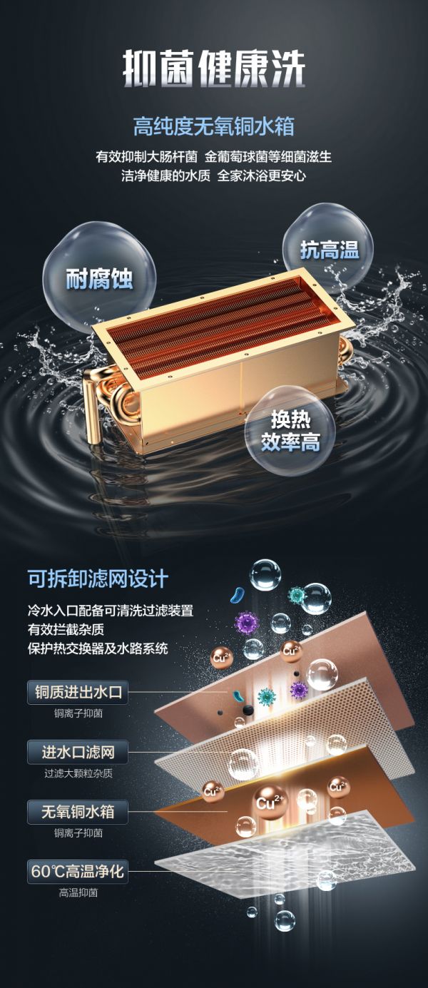 樱花燃气热水器SCH-13/16Q303(A)