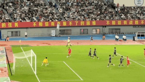 Match in progress