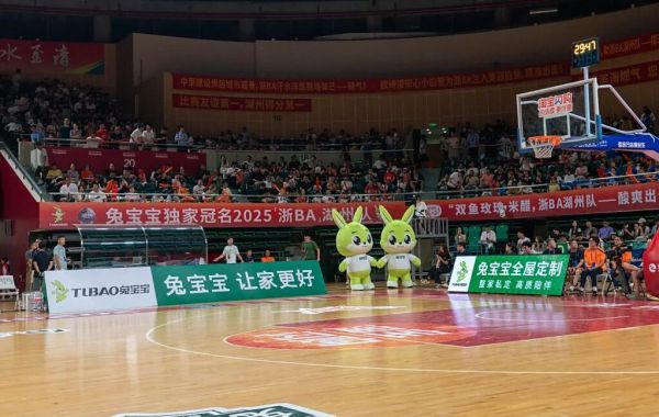 Cheering in the stands