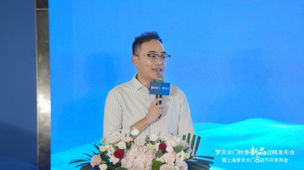 红星美凯龙(真北店)副总经理金建建致辞