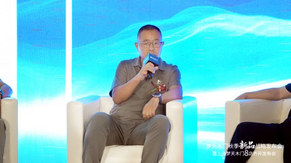 上海沪佳装饰采购部总经理张圣君发言