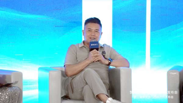 上海T6国际设计总经理曾令伟发言
