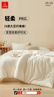 张御御品：减法理念，自然深睡体验