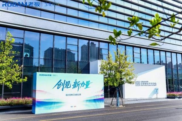 全球烹饪艺术中心