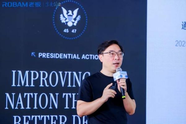 中国美术学院副研究员、浙江省经信厅工业设计领域专家库成员 朱发运