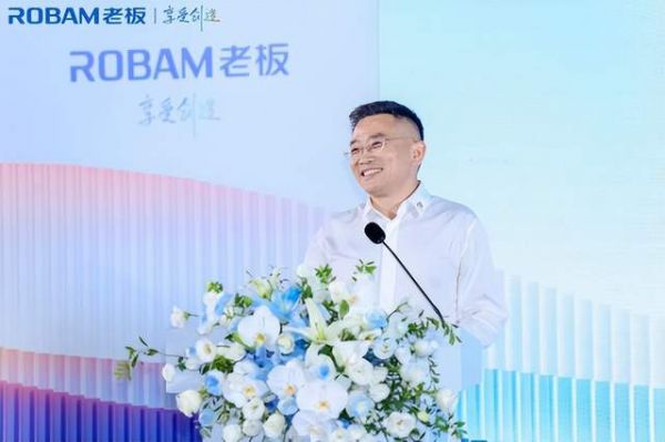 老板电器董事、副总裁 何亚东