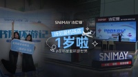 诗尼曼机场店庆 | 书屋公益之旅，高净空间阅读启航