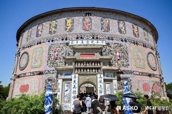 三宝村设计场景图片
