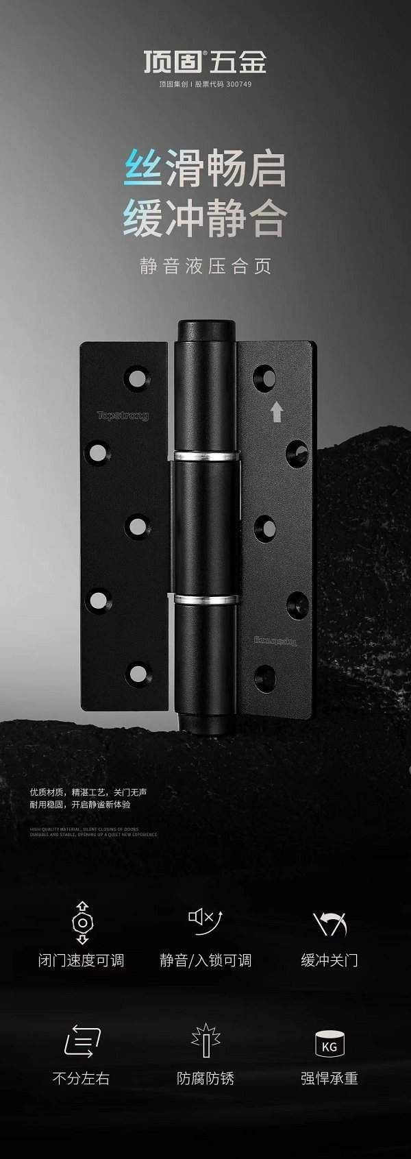 Top Solid Silent Hydraulic Hinges