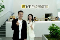 飞宇门窗：科技定制气候，开启因地制宜新纪元