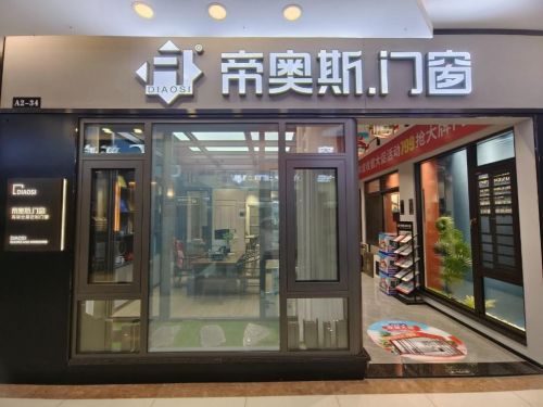 帝奥斯门窗性能