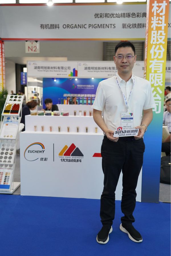 China International Coatings Exhibition