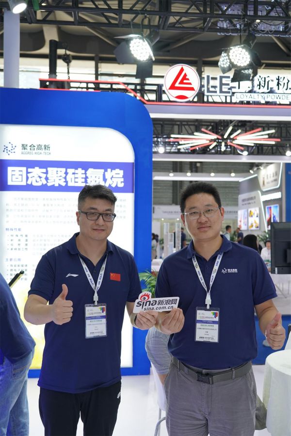 第二十三届中国国际涂料博览会现场
