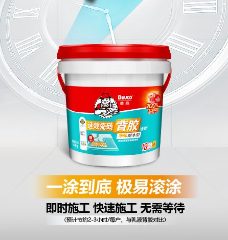 Speedy Tile Adhesive in Action