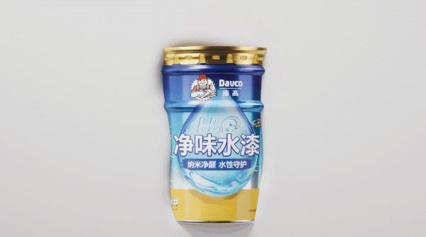 甲醛焦虑示意图