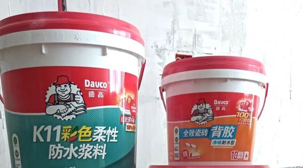 DeGao Tile Adhesive Application