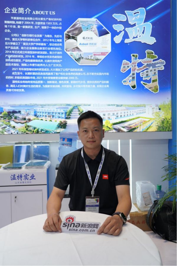 中国国际涂料博览会现场