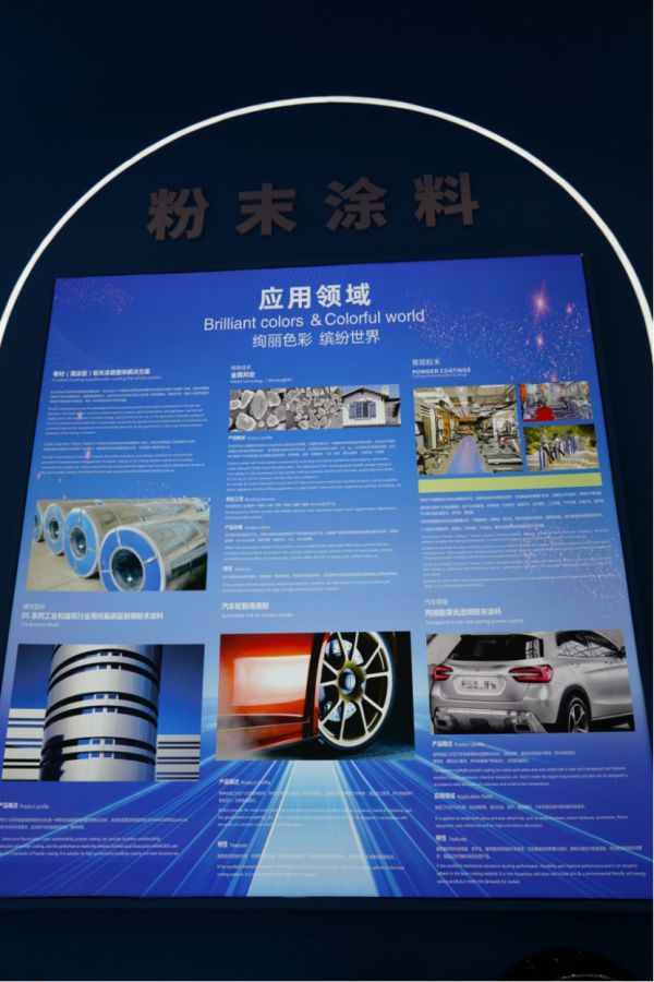 温特实业高端氟碳涂料