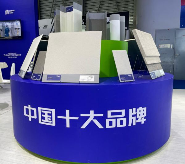 中隅涂料产品展示