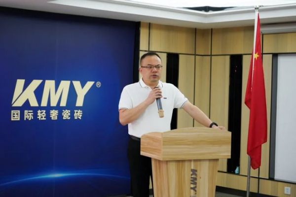 奋进励行，实干拼搏丨KMY 卡米亚瓷砖8月工作总结暨优秀员工表彰大会
