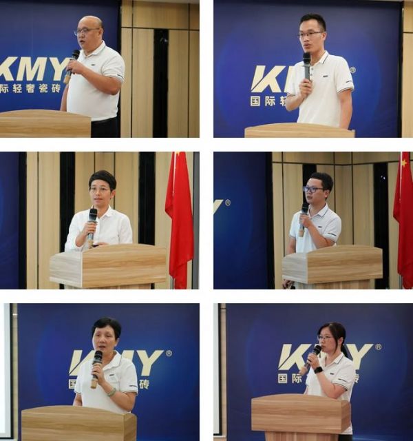 奋进励行，实干拼搏丨KMY 卡米亚瓷砖8月工作总结暨优秀员工表彰大会