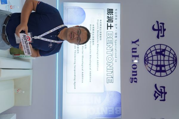 中国国际涂料博览会现场