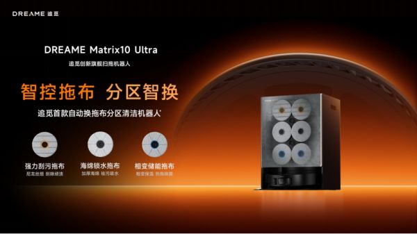 Xiaomi X50 Ultra Scanning Machine with Track Version