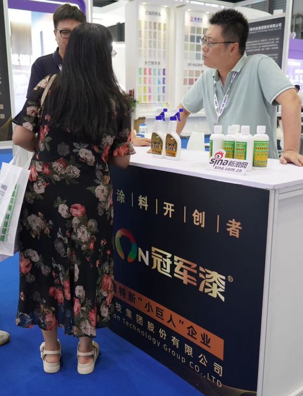 冠军科技集团创新产品展示