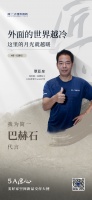 覃亚泉:27年砖缝精研,守护家完整之美