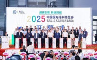 晨阳水漆亮相2025上海涂博会,绿色涂装未来领航